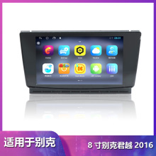 m2016e˾Խ ܇d׿п،xocarplay