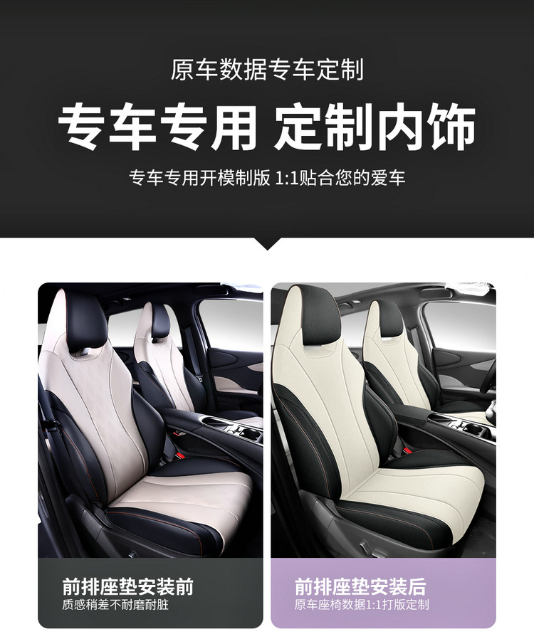 Suitable for BYD Dolphin Seat Cover Four Seasons Universal 2023 Special All-inclusive Cushion Linen Car Seat Cover