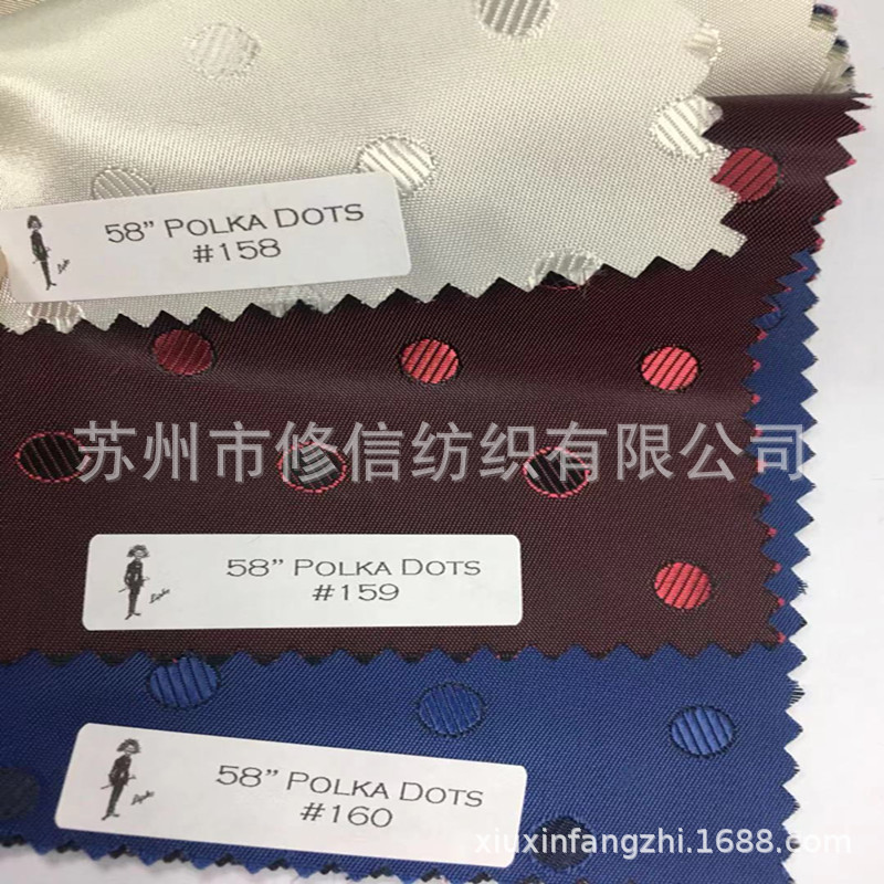 长期批发低价&廉价TR人丝小圆点提花西装&夹克高档里料