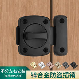 旋转插销免打孔门栓防盗门栓锁扣多用型插销卫生间厕所反锁插销