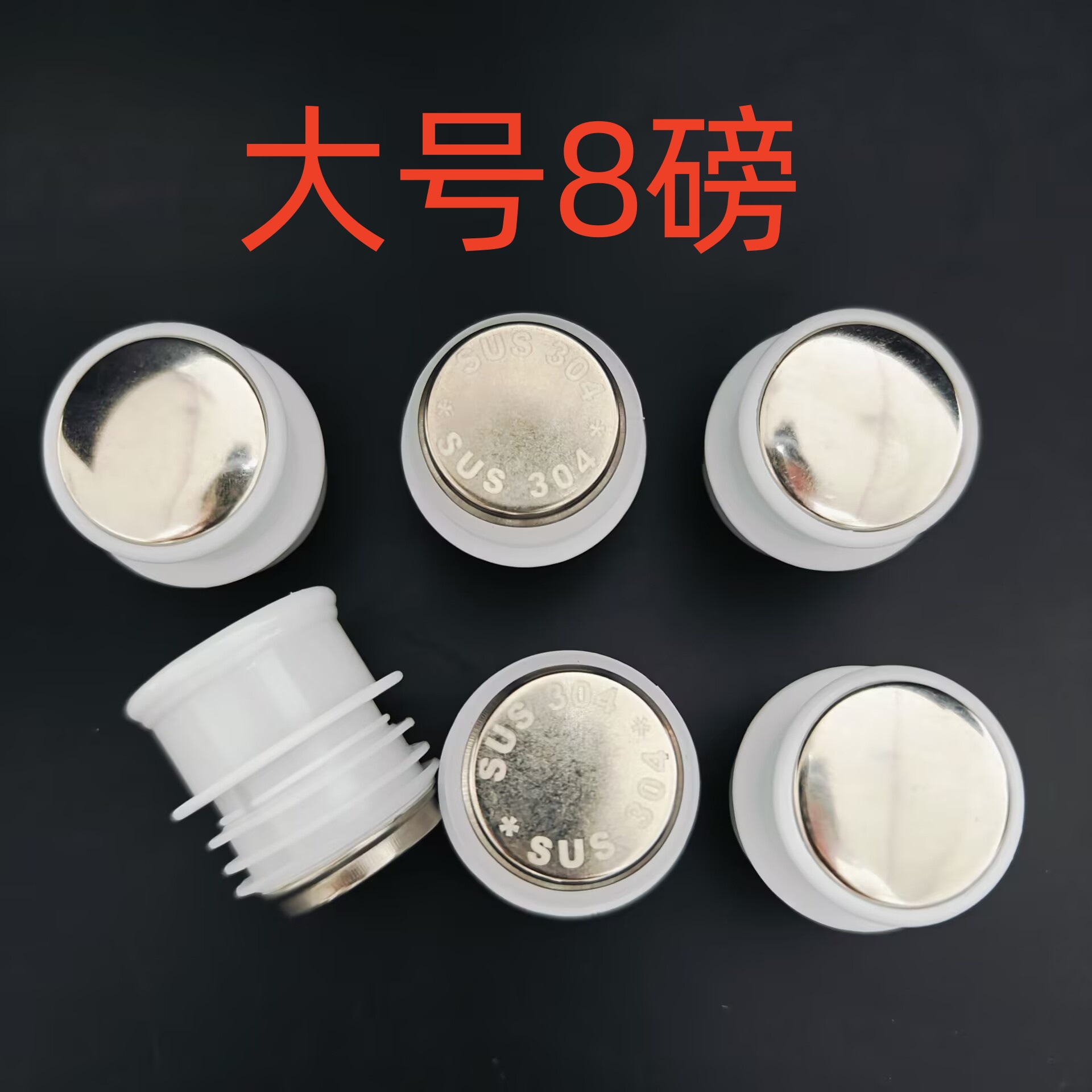 R428热水瓶盖8磅不锈钢暖瓶塞塑料保温瓶塞暖瓶盖暖壶盖开水瓶塞