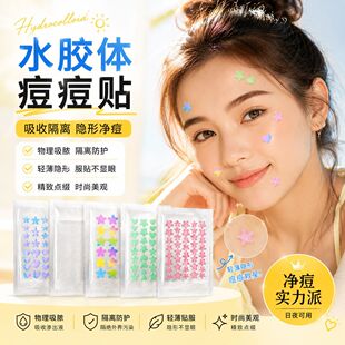 ACNE�W��ˮ�z�w���϶����NTK�������w�p���[�β�ɫ������N�F؛