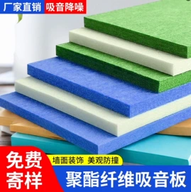 板岩、文化石;护墙板;隔音材料