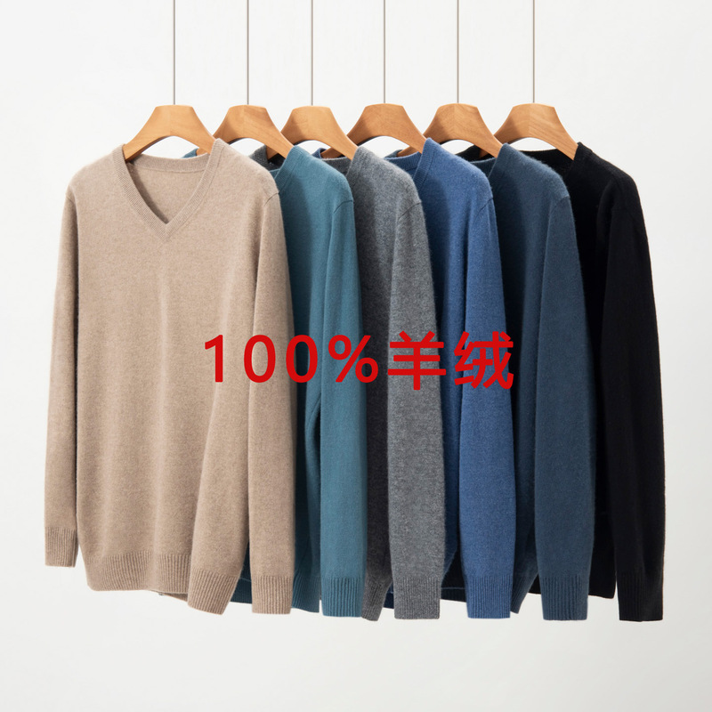 2025 New Autumn and Winter Men's V Neck 100% Cashmere Sweater Men's Business Casual Pure Cashmere Knitted Sweater 2025 New Autumn and Winter Men's V Neck 100% Cashmere Sweater Men's Business Casual Pure Cashmere Knitted Sweater