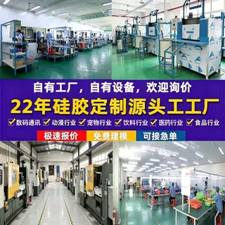 工业硅胶按键定制高透光导电按键帽遥控器计算器手柄开关按键定制
