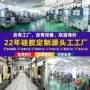 工业透光导电定制按键