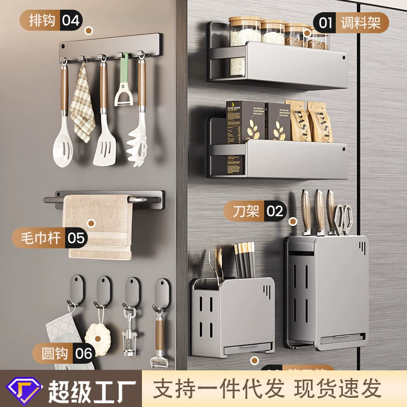 Spice Rack Wall-mounted Magnetic Storage Rack Kitchen from Yomiego