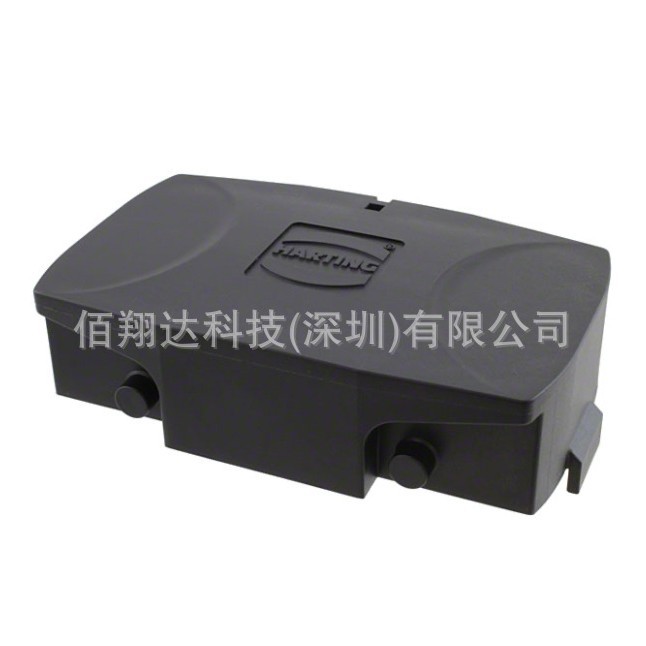 HARTING浩亭 19410165405 16B 双锁扣 保护盖 用于不封底安装底座