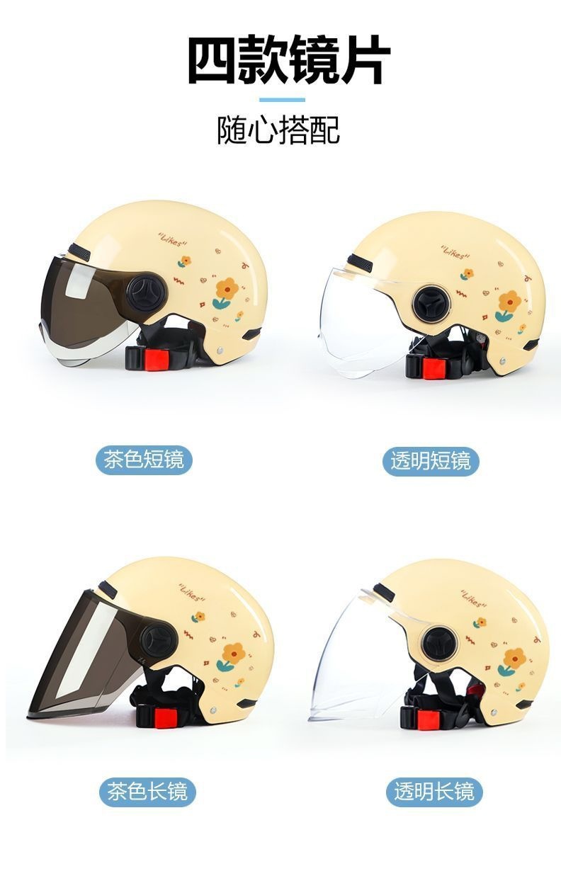 Winter universal 3C certified national standard helmet, small floral helmet for motorcycles and electric scooters