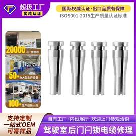 车身及附件;其他汽车改装;牵引拖钩