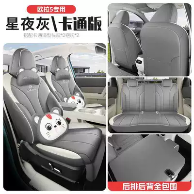 Modelə uyğun (Original) oturacaq örtükləri seat covers that provide full protection and - starry-night-gray-cartoon-version-full-rear-seat-coverage