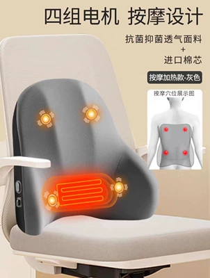 Waist support: comfortable waist support cushion waist - physiotherapy-single-lumbar-support-deep-sky-gray-massage-hot-compress
