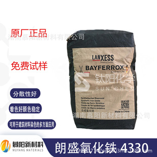 ������ʢ�����F��4330 �����|�o�C���  ������ī���� �t���F��