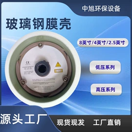 储罐;玻璃钢;盖板及沟盖