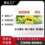 清明节祭祀分体香烟立体精品香烟混装硬纸纸扎七月半上坟祭祖用品