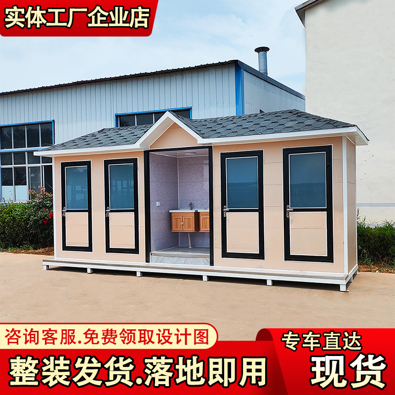 户外简易厕所淋浴一体房景区环保公厕卫生间成品厂区移动厕所蹲厕