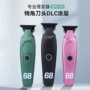 男士跨境理发家用理发剪