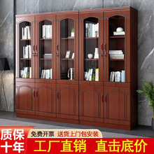 办公文件柜书柜书架落地靠墙带玻璃门储物资料柜带锁收纳档案柜子