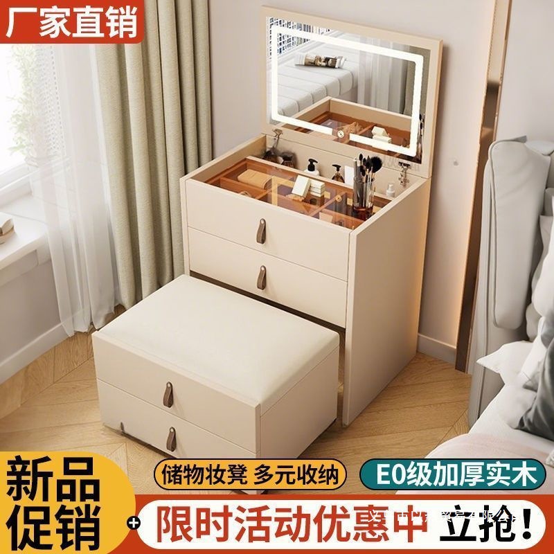折叠梳妆台实木生态板多功能轻奢简约带凳子抽屉二合一组合化妆桌
