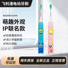 �w����늄���ˢHX2446 UOOHA���޶��pģ������H����ƹ��Y��