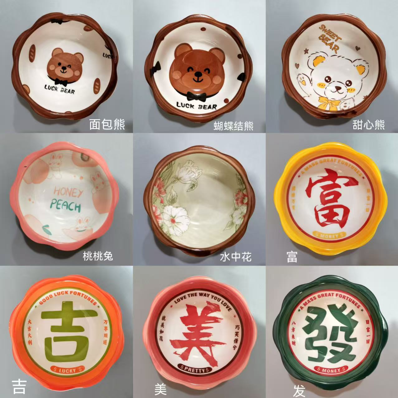 陶瓷花形味碟家用日式蒜泥火锅蘸料碗釉下彩咸菜碗油盐酱醋料碟