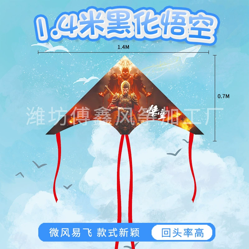 Картонный воздушный змей, новая коллекция, 2024 год, оптовая продажа
