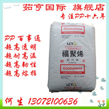 PP ���L�s ���� 7233N ������PP �߿��_ PJ3001����PP����