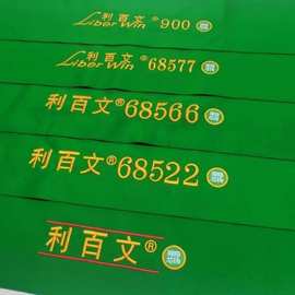 台球布台球杆利百文900台尼桌布更换中式黑八台布台泥68522双红线