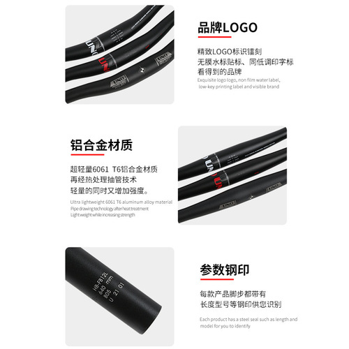 Cross-border wholesale Taiwan UNO ultra-light mountain bike handlebar 31.8MM straight handlebar Xiaoyan handlebar aluminum alloy handlebar
