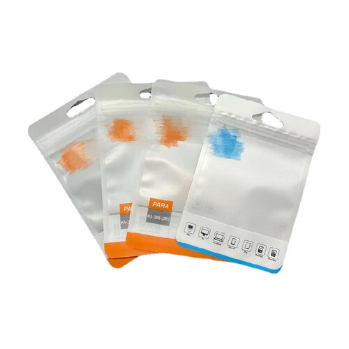 Custom LOGO Mobile Game Glove Packaging Bag Composite Bag Phone Case Bluetooth Earphone Cable Data Cord Pearlescent Yin Yang Bag