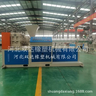河北双达 供应塑料造粒机 颗粒粉碎再生挤出机塑料造粒机 规格齐