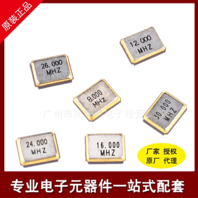 SG-310SCF 有源贴片晶振 33.3300MHZ 33.33MHZ 3225 3.3V
