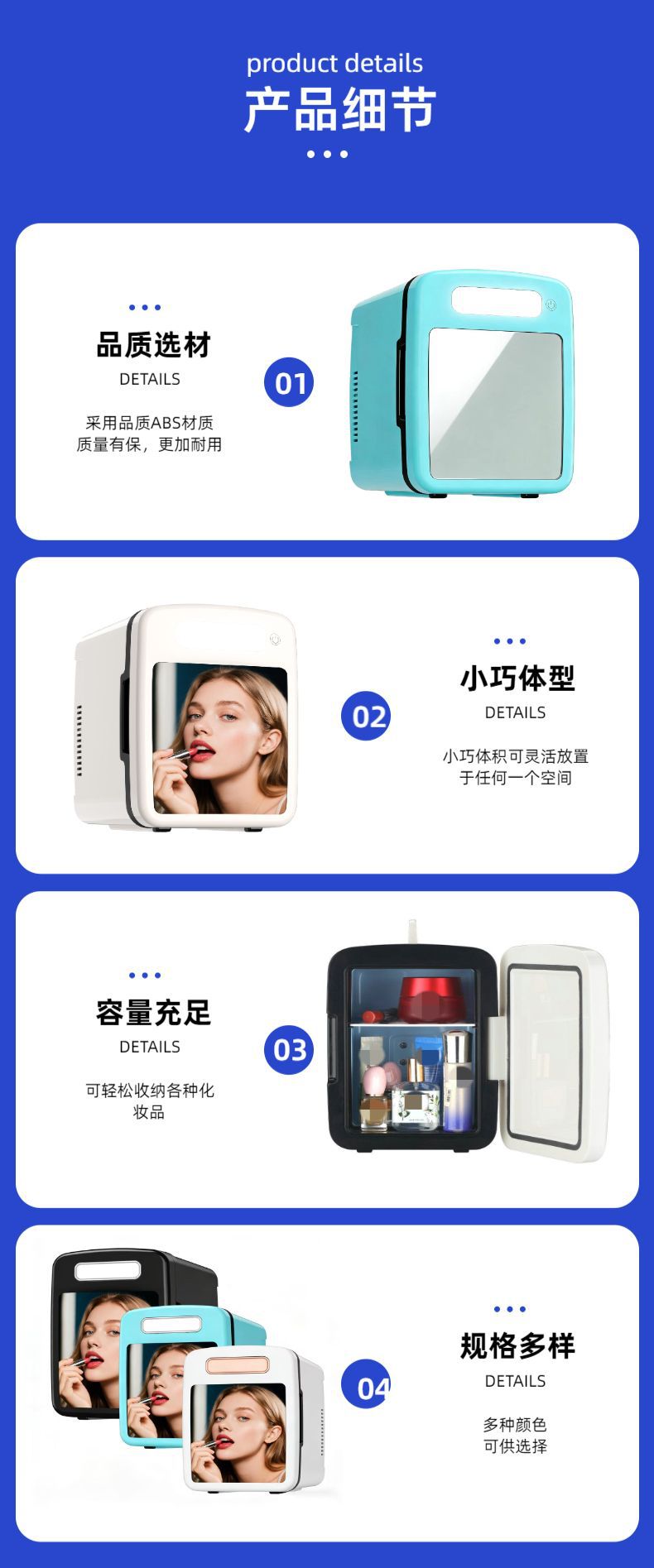 Car Refrigerator for Cosmetics and Skin Care Products, Small Refrigerator for Beauty Products with Lighting, Mini Refrigerator for Car Use