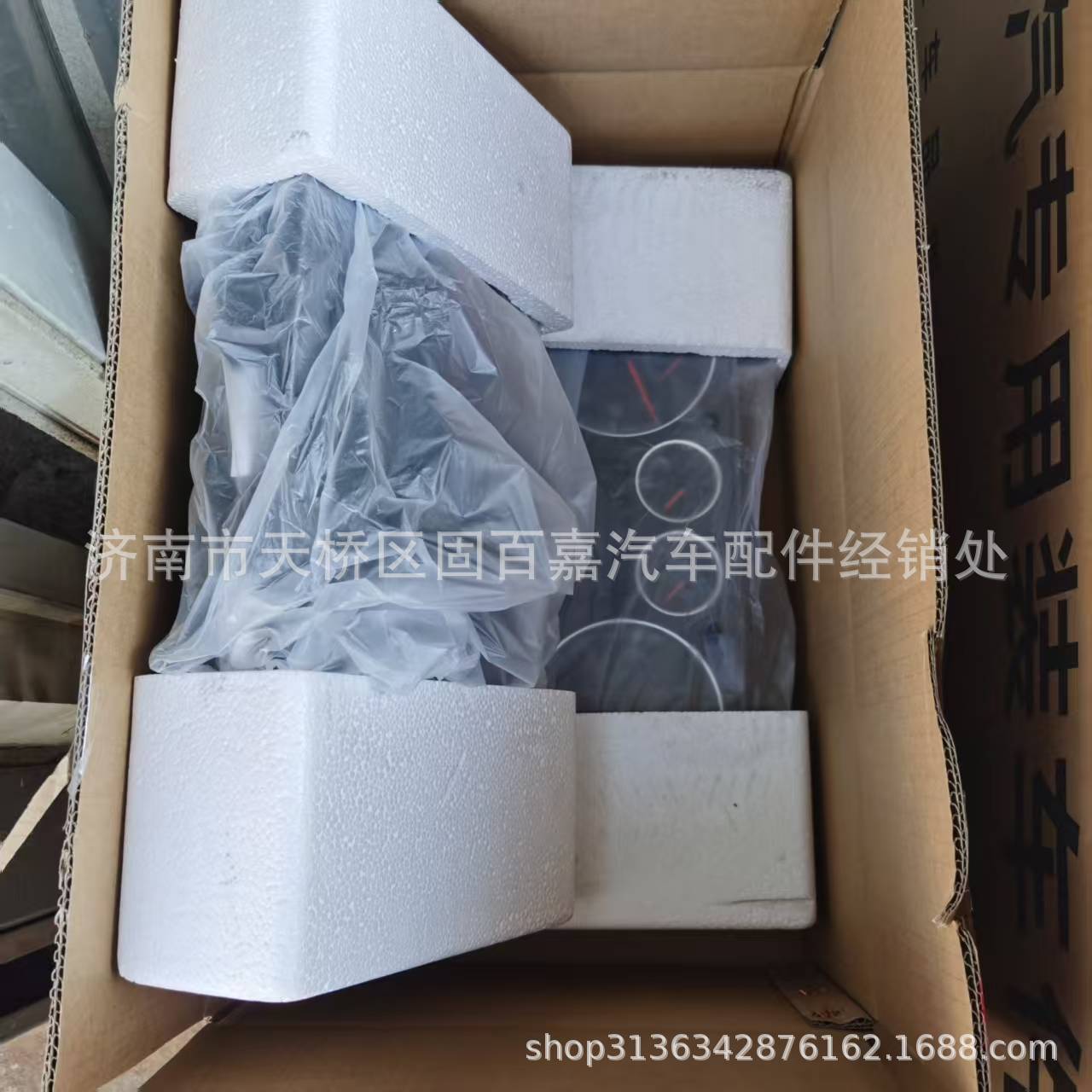 Wg9525580010 Combination Instrument Howo Haohan