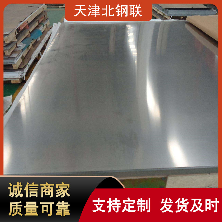 现货冷轧304不锈钢板电梯装饰 310s不锈钢卷镜面彩色装饰板