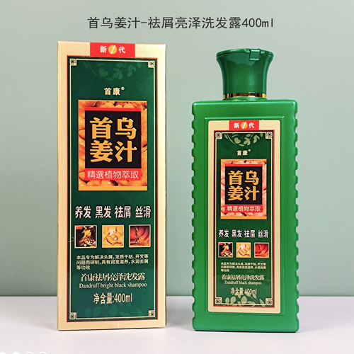 Shouwu Ginger Juice Shampoo 400ml, anti-dandruff and anti-itching shampoo, bid farewell to dry and frizzy hair, shiny and smooth shampoo