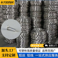 �X���S��1060�����X�� diy�ֹ��X�z 5052ܛ�B��Ӳ����T����X��