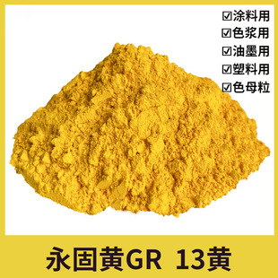 �������SGR ����S13��1126�����SGR��ωT������ɫ��