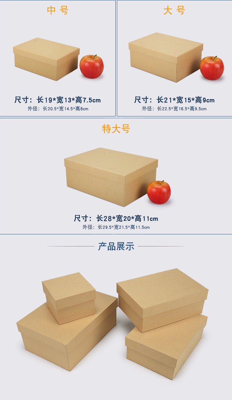 本色礼品硬纸盒-详情页_03.png
