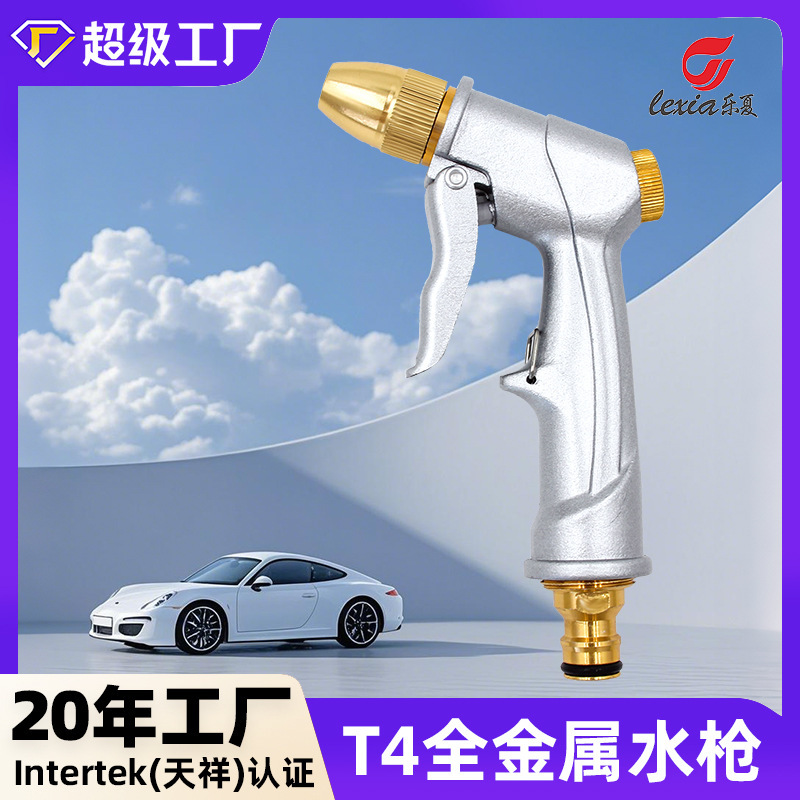 源头工厂高压洗车水枪家用新款镀铜枪头加粗杆铝合金体多功能水枪