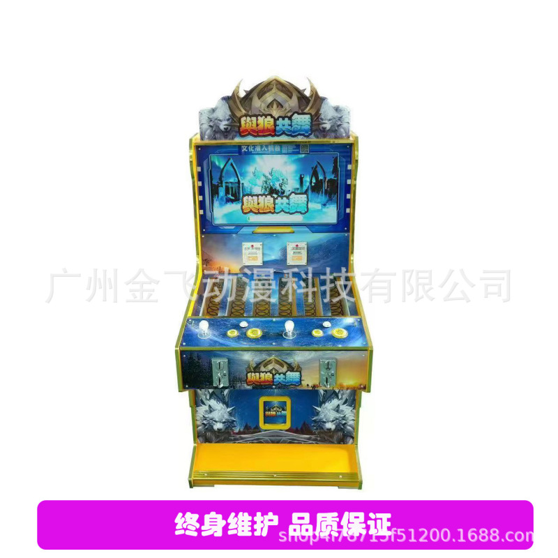 書面審査宝くじギフトマシン、ゲームアミューズメント高級ギフトマシン、ショッピングモールエンターテイメントマシン、アーケードコインゲームマシン|undefined