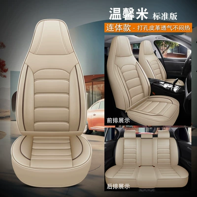 Car Seat Cushion with a High-End Feel, Four Seasons Pad - warm-rice-standard-edition-one-piece-head-five-seats