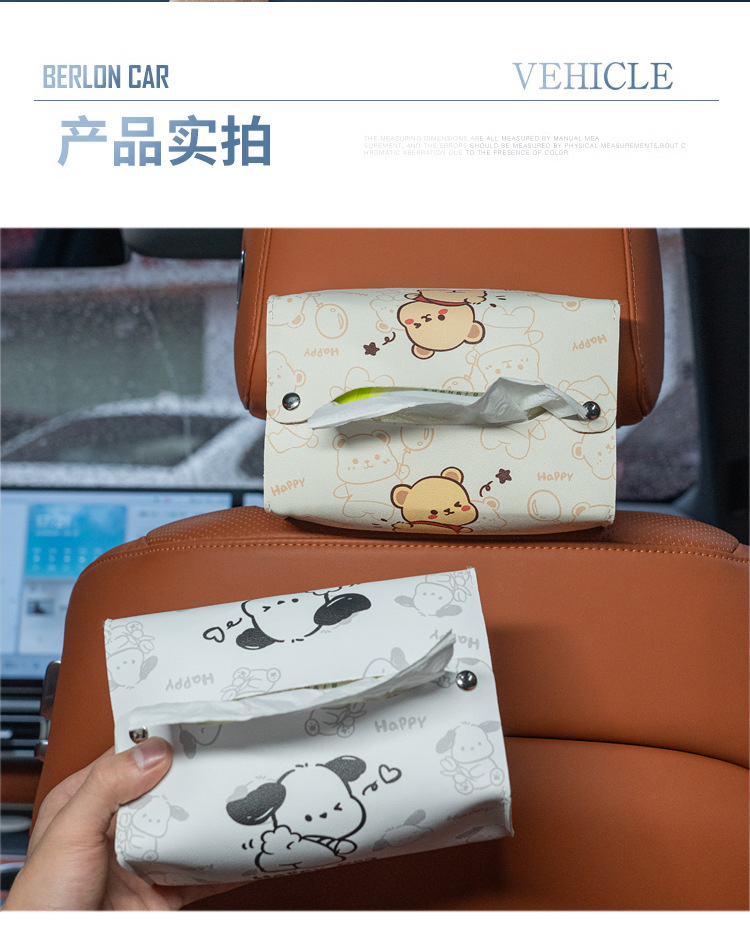 Small Pooh bear car tissue box hanging chair back car armrest box High Sense car storage Parcha tissue box