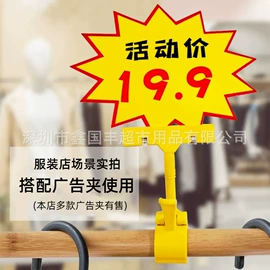 商超货架;塑料塑胶标签;展示架