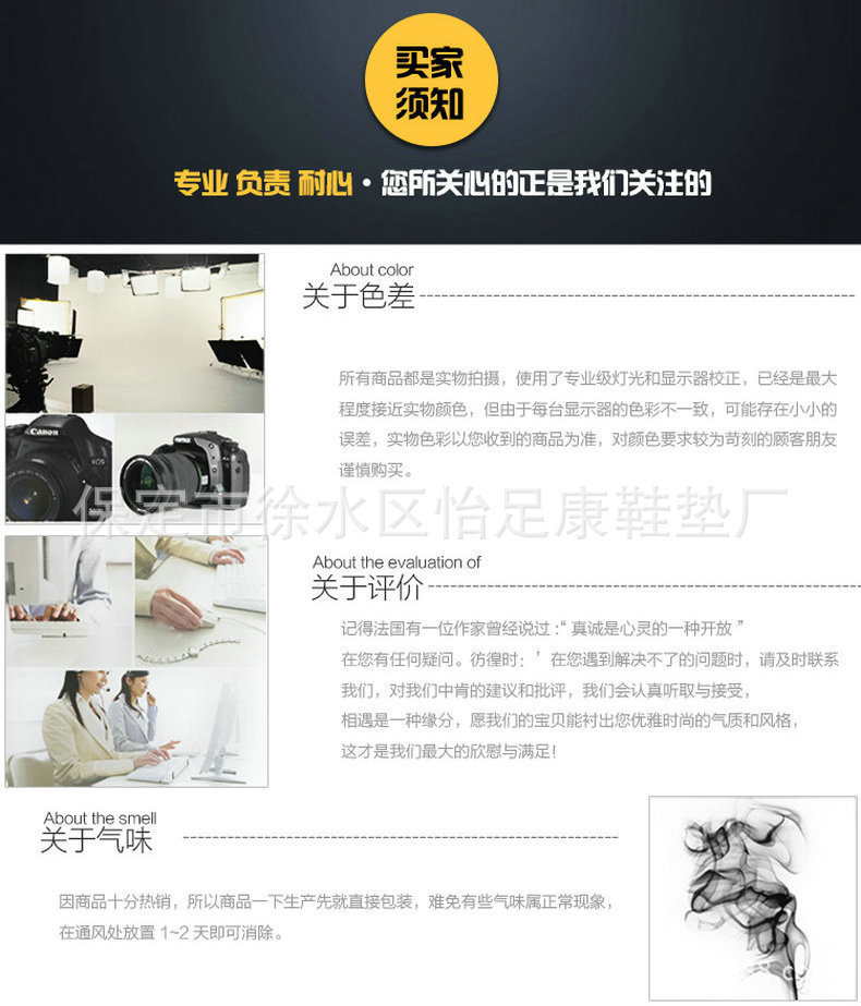 3290177850_538099569