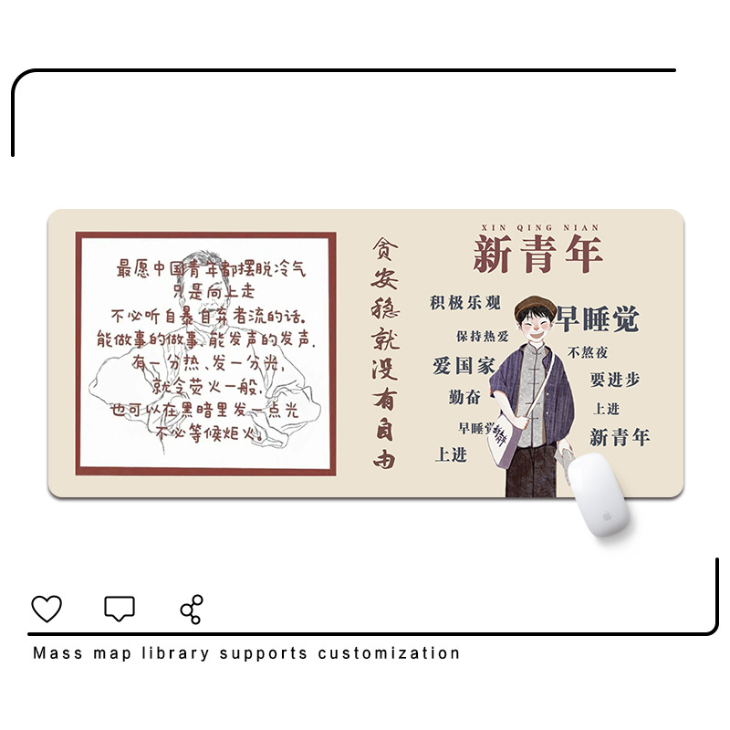 탐욕스럽고 안정된