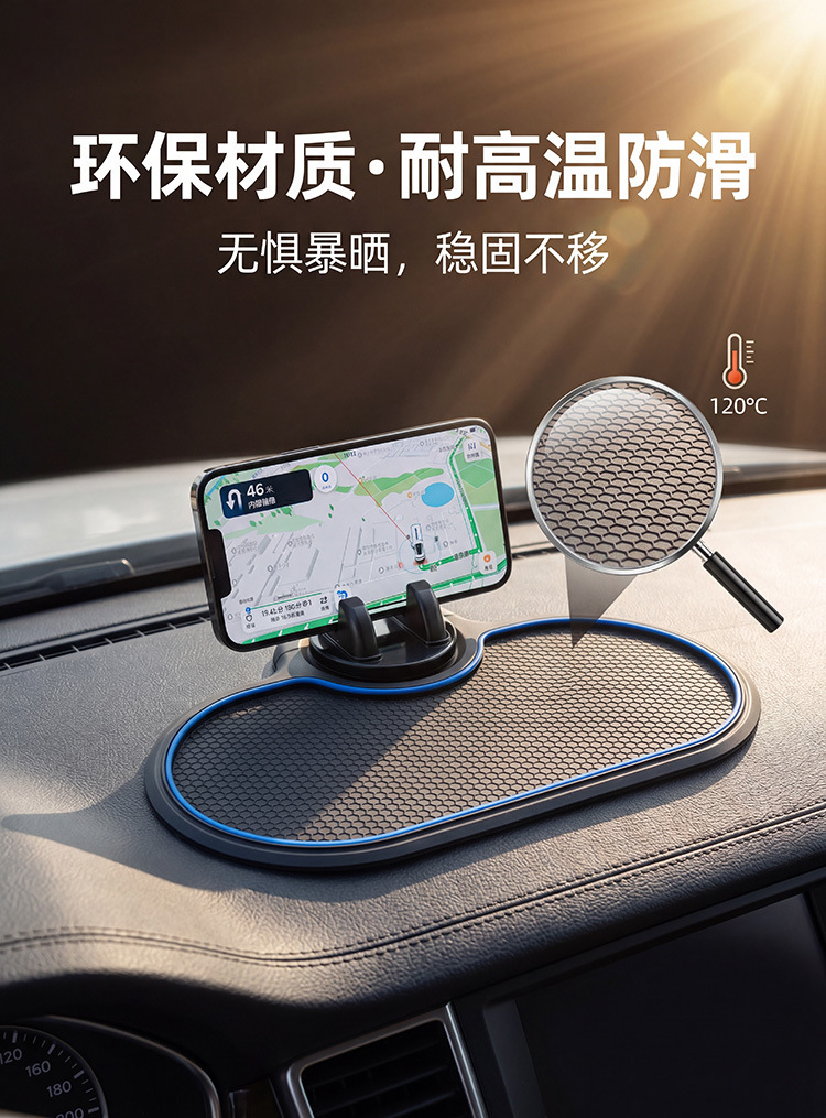 Car Anti-Slip Mat, Car Dashboard Phone Holder, Multifunctional Temporary Parking Sign, Anti-Slip Adhesive Base Mat