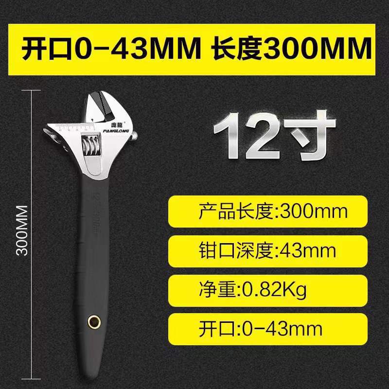 Pang Los fabricantes de llaves largas suministran llave ajustable multiusos llave ajustable abierta grande llave ajustable llave de baño llave