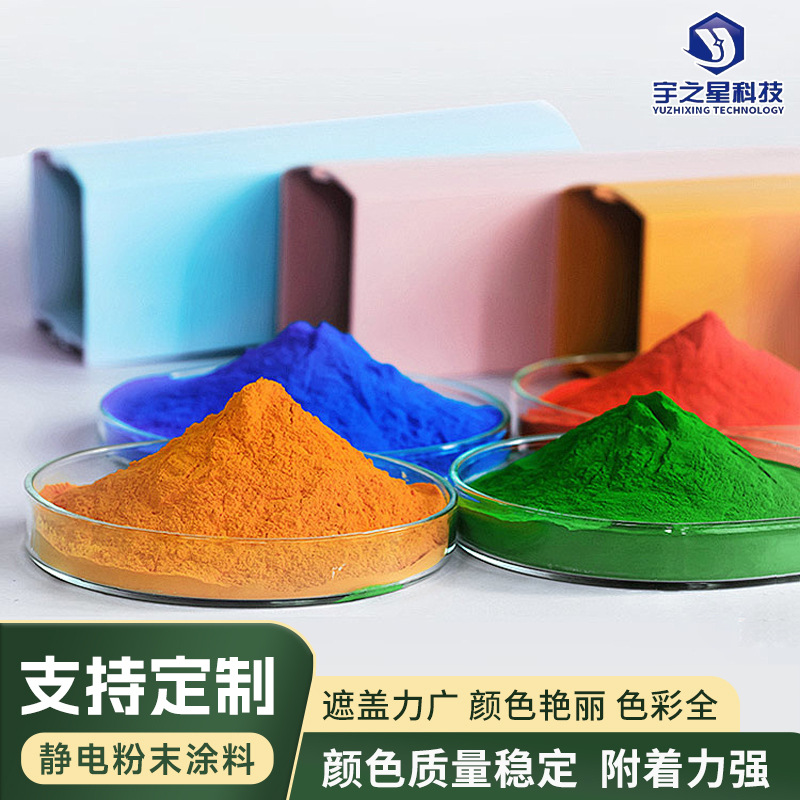 静电粉末涂料彩砖建筑陶瓷色粉着色力高氧化铁颜料 厂家批发