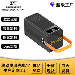 国境を越えた売れ筋の 120W 大容量 60000 mAh 超高速電源銀行アウトドア キャンプ ライブ ブロードキャスト モバイル電源